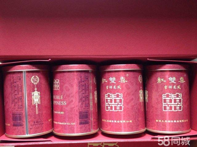 港版红双喜吉祥龙凤4罐装