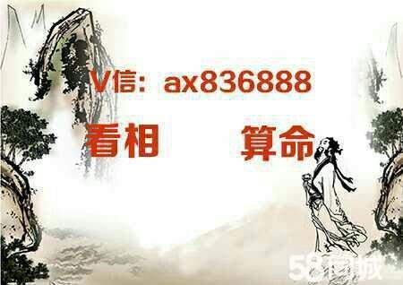 4.佛教徒如何看待風水算命?