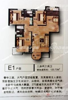 赵都新城二手房