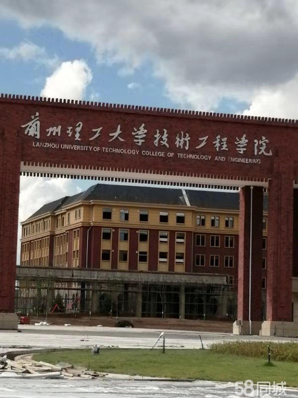 【兰州理工大学新校区食堂窗口招商】餐厅大 周边偏僻