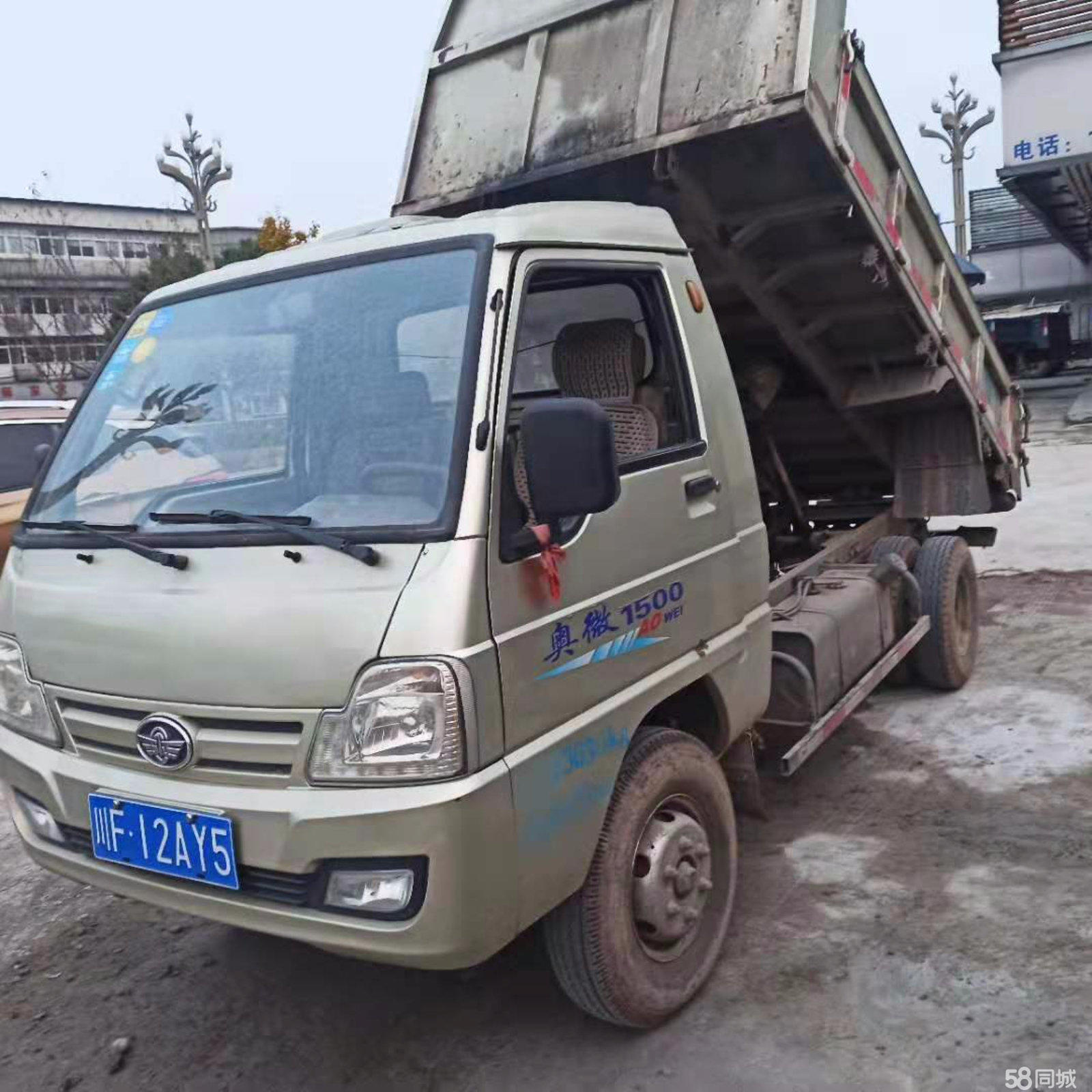 05米自卸车(ssf3030dcjb2)低价转让奥威自卸车蓝牌