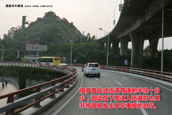了解驾车过程的黑色10分钟 了解驾车过程的黑色10分钟