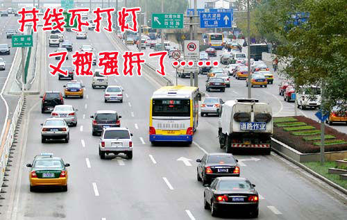 不得不说:一个高尚的中国司机是如何堕落的? 不得不说:一个高尚的中国司机是如何堕落的?