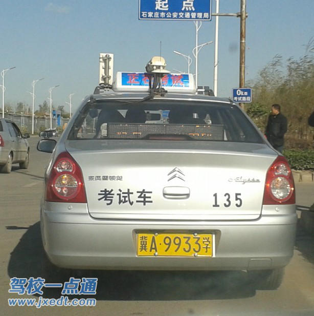 石家庄市驾校陪练陈