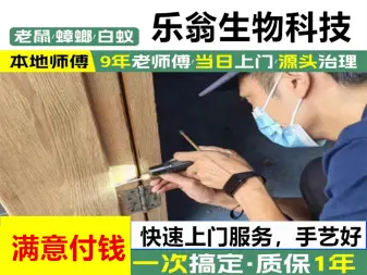店主头像