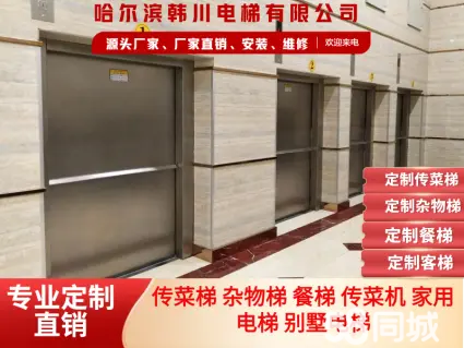 店主头像