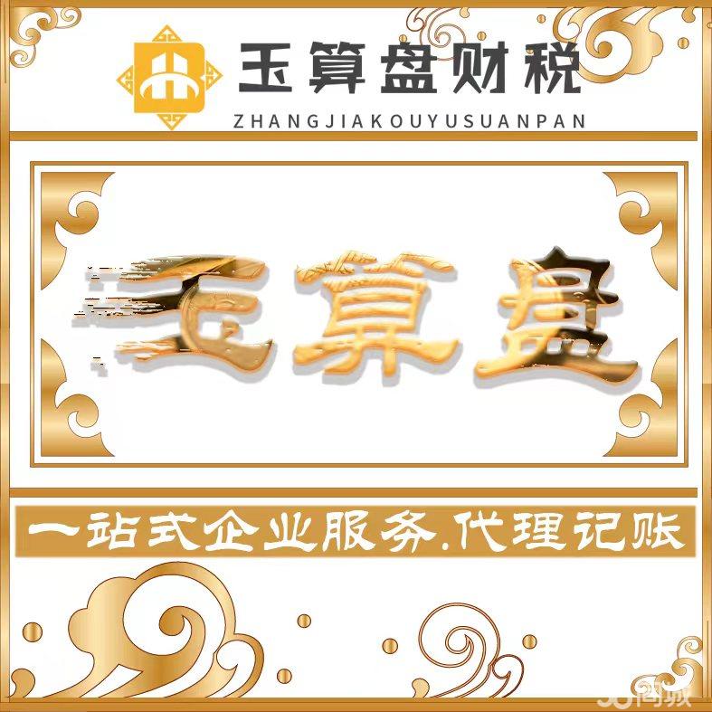 店主头像