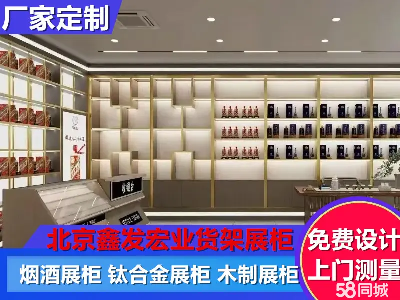 店主頭像