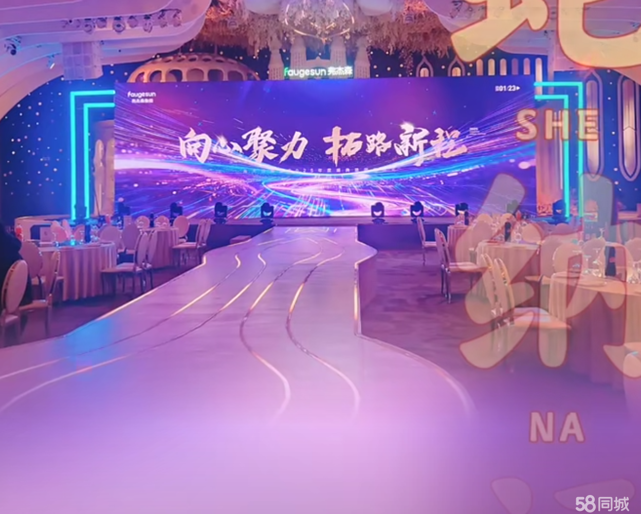 店主头像