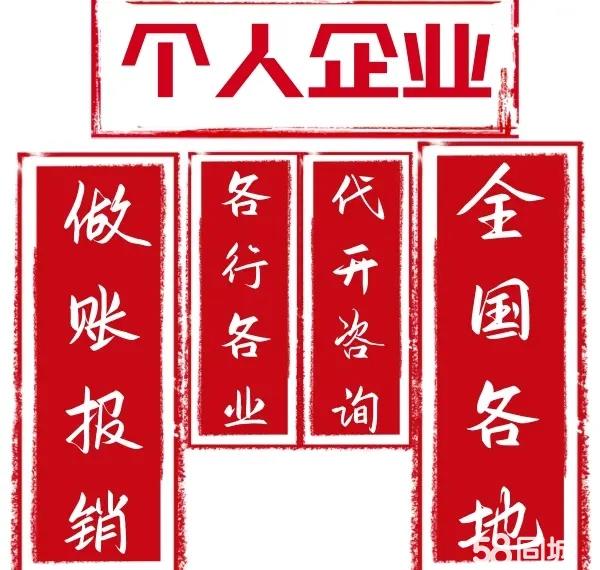 深圳开票实体餐饮住宿票会议会务票，办公用品成本咨询服务同城机票