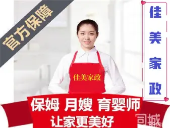 店主头像