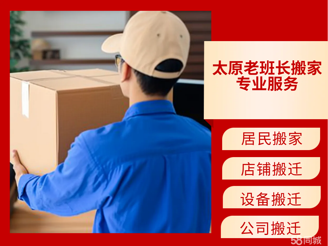 店主头像