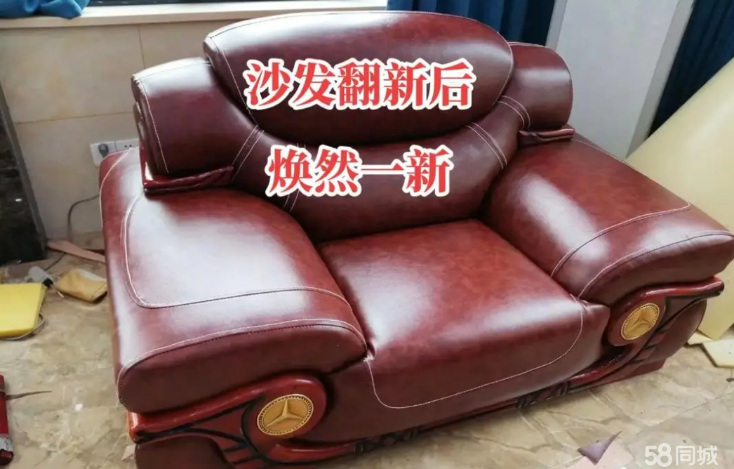 店主头像