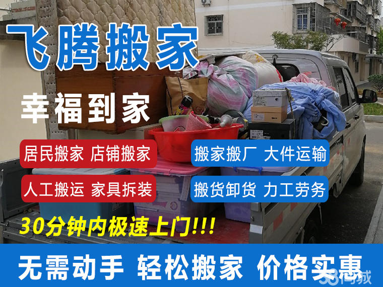 店主头像