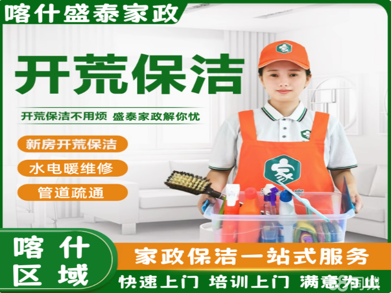 店主头像