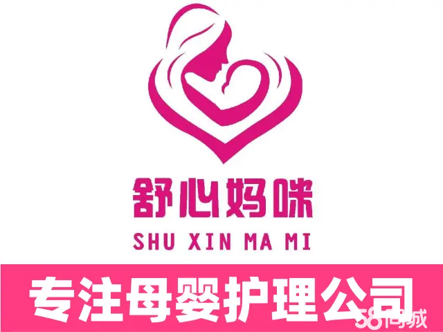 店主头像