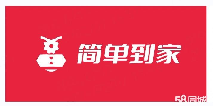 店主头像