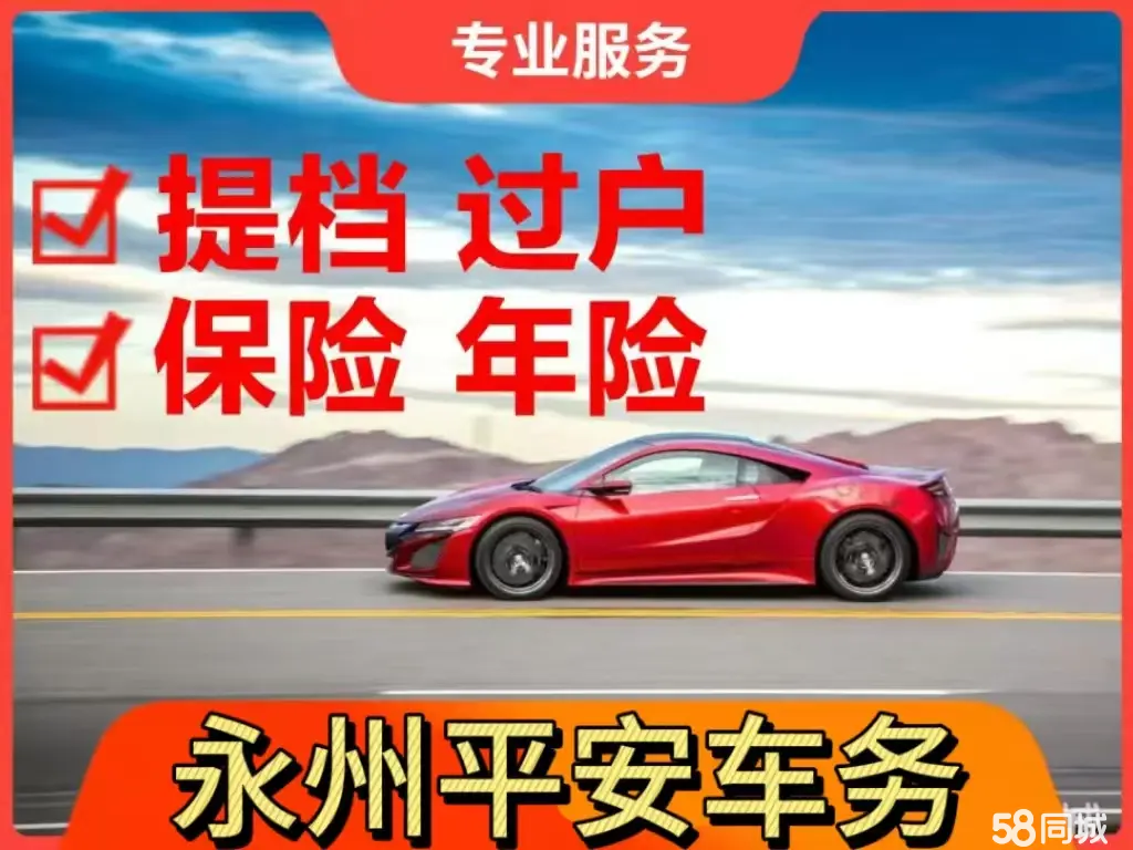 店主头像