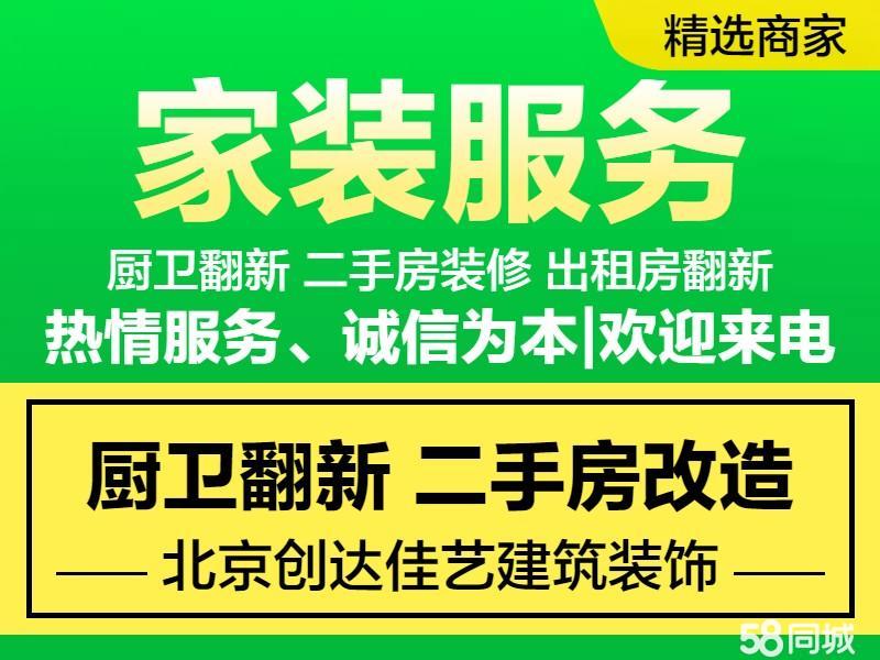 店主頭像