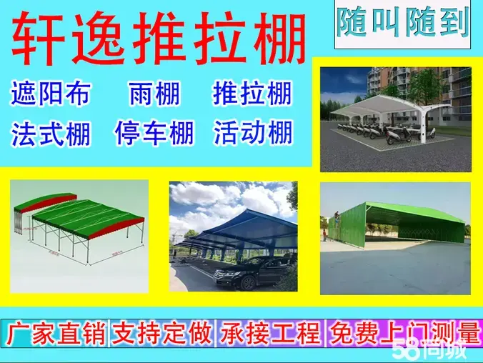 店主头像