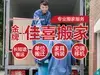 店主头像
