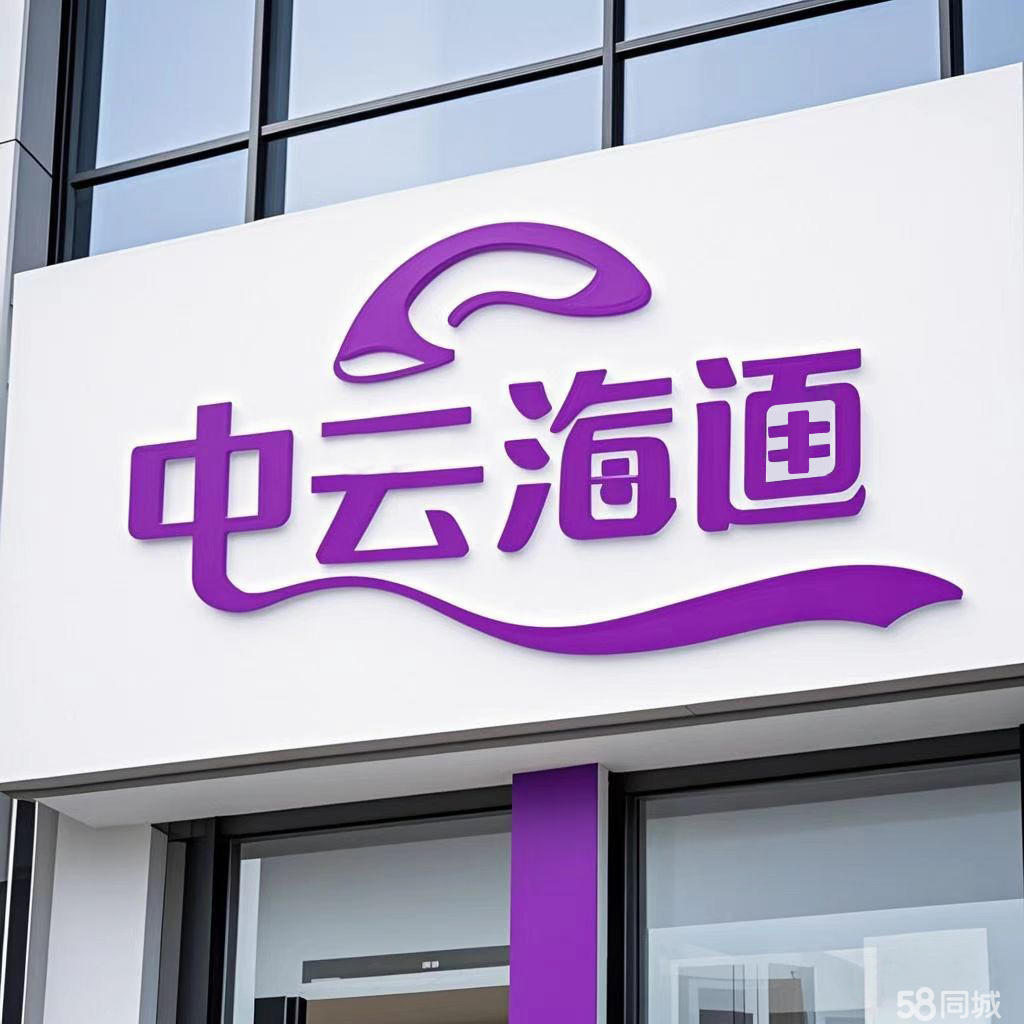 店主頭像