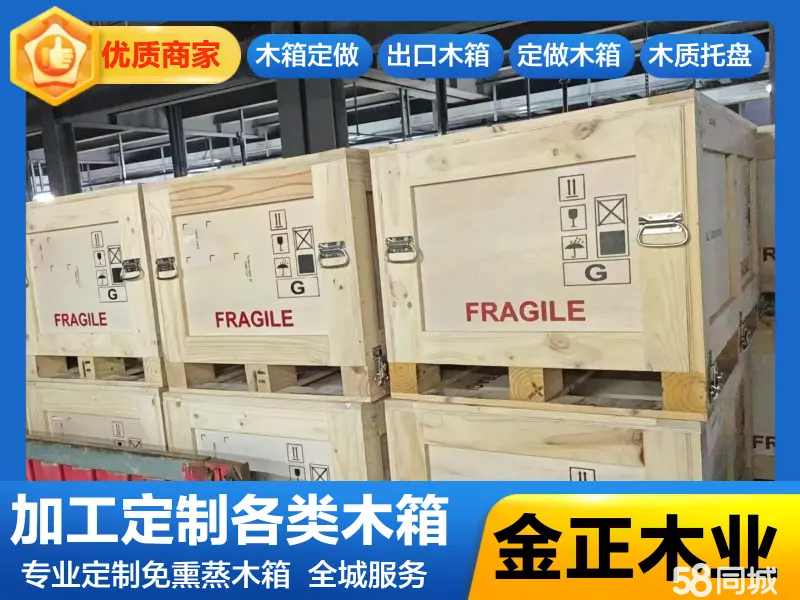 店主头像