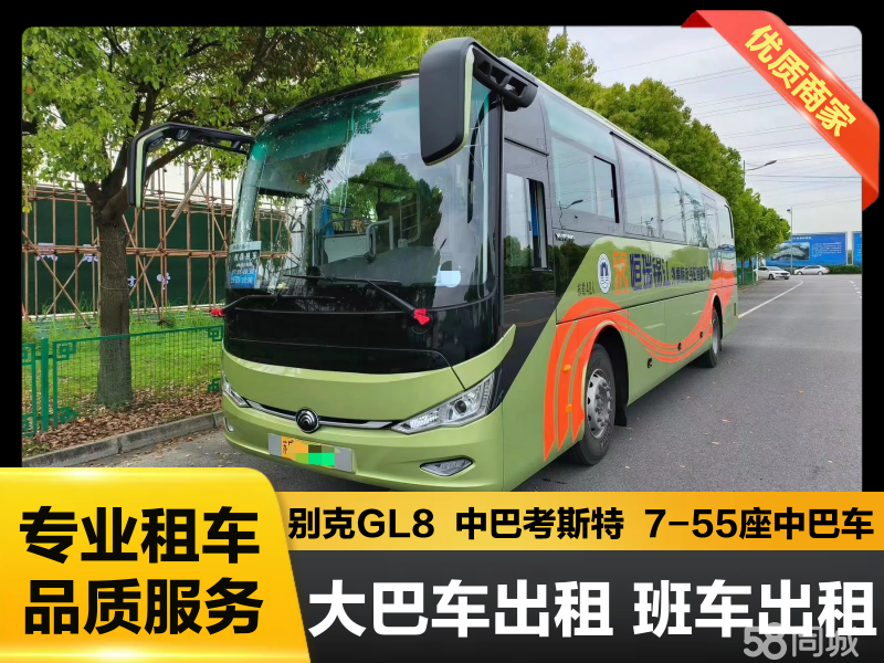 店主头像