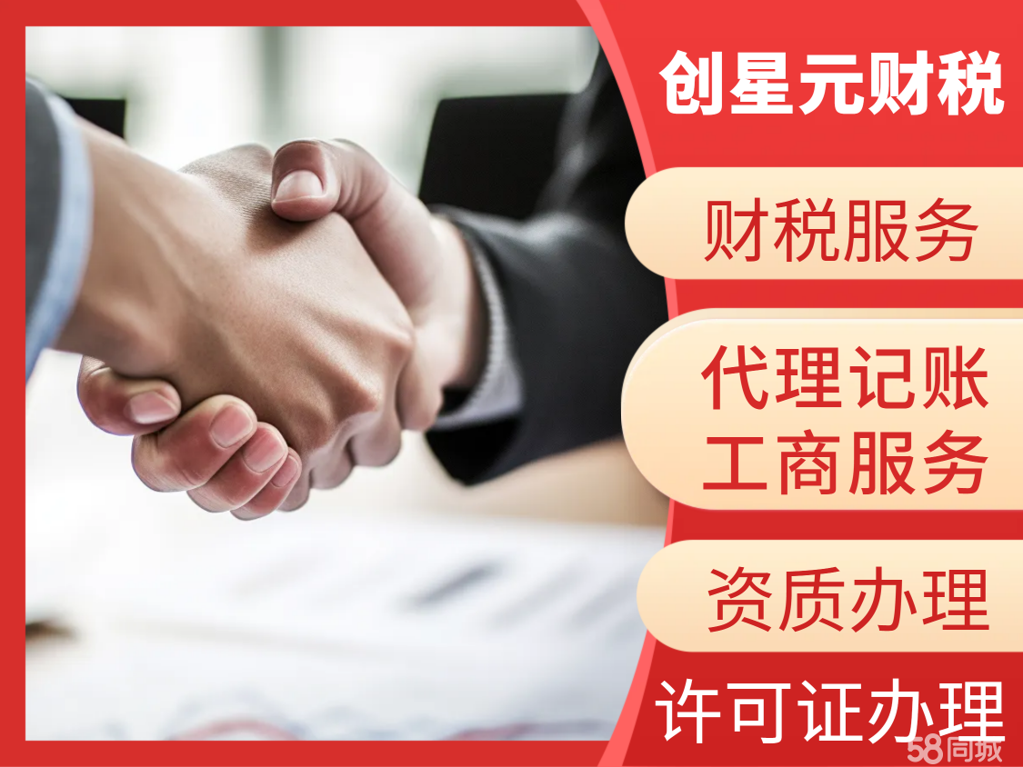 店主头像