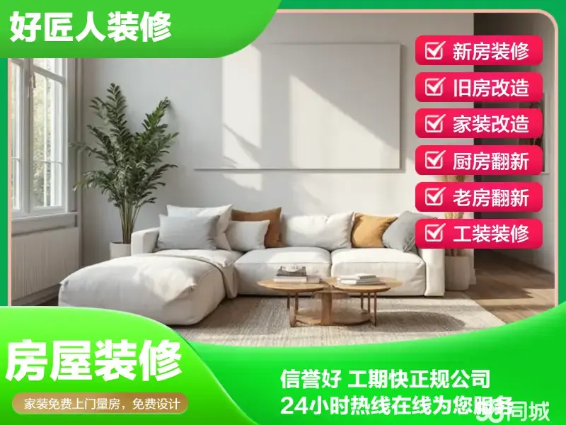店主头像