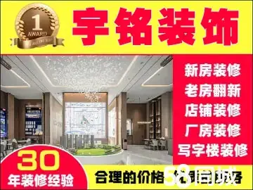 店主头像