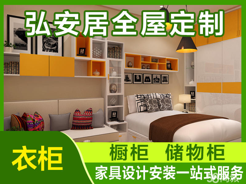 店主头像