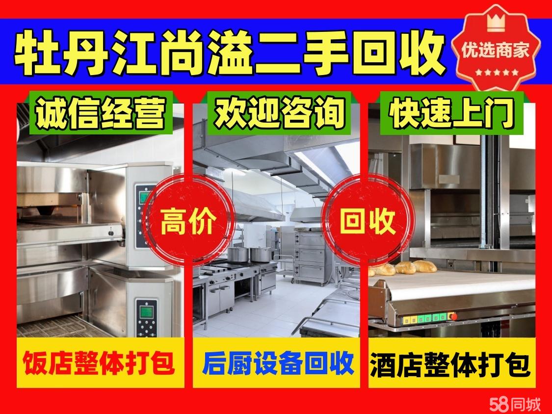 店主头像