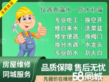 店主头像