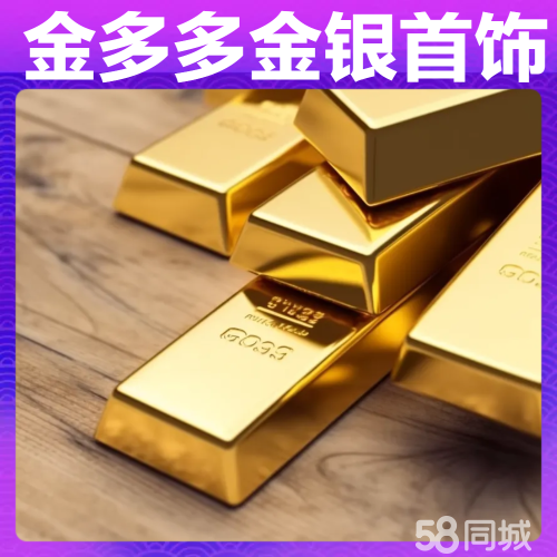 店主头像