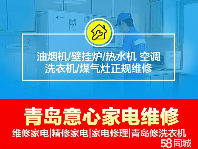店主头像