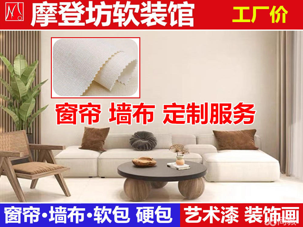 店主头像