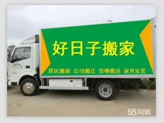 店主头像
