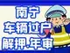 店主头像