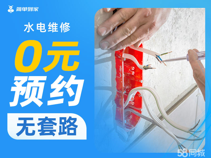 店主头像