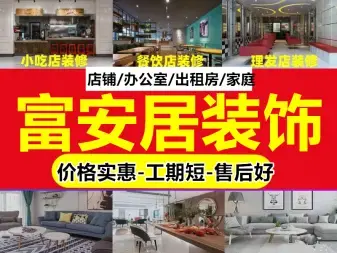 店主头像