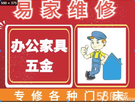 店主头像