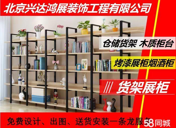 店主頭像