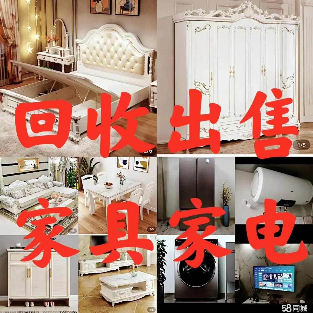 店主头像