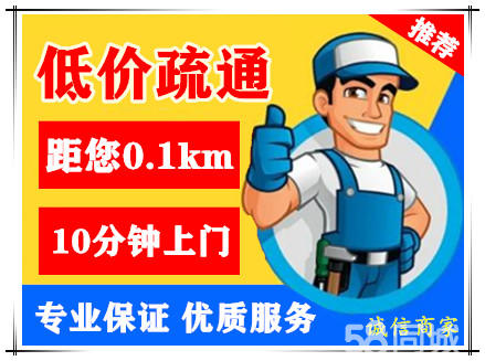 店主头像