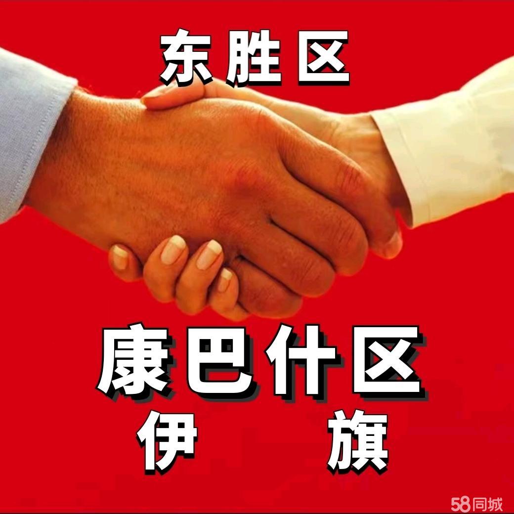 店主头像