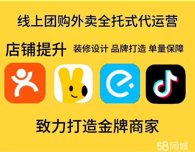 店主头像