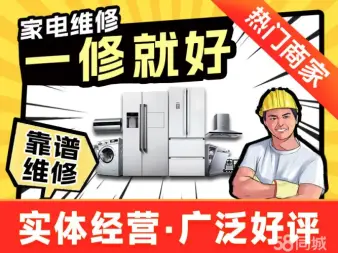店主头像