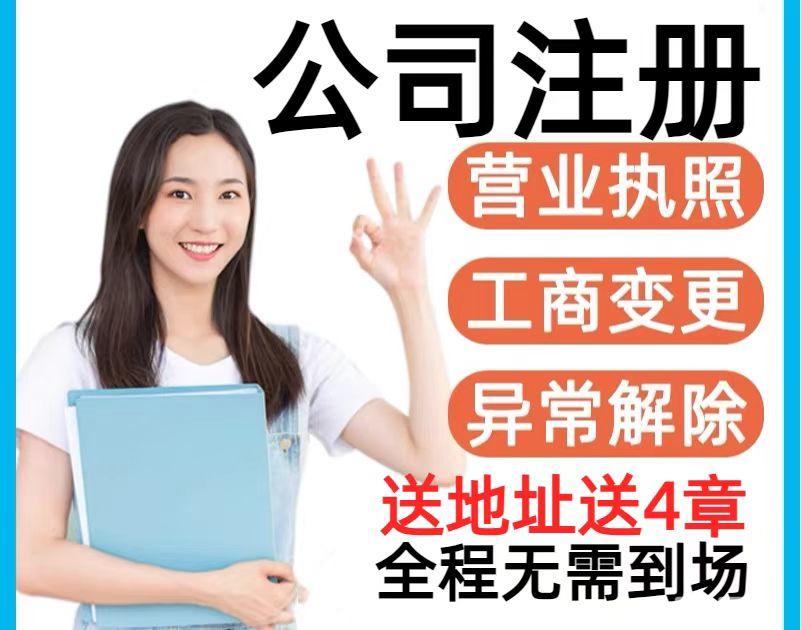 店主头像