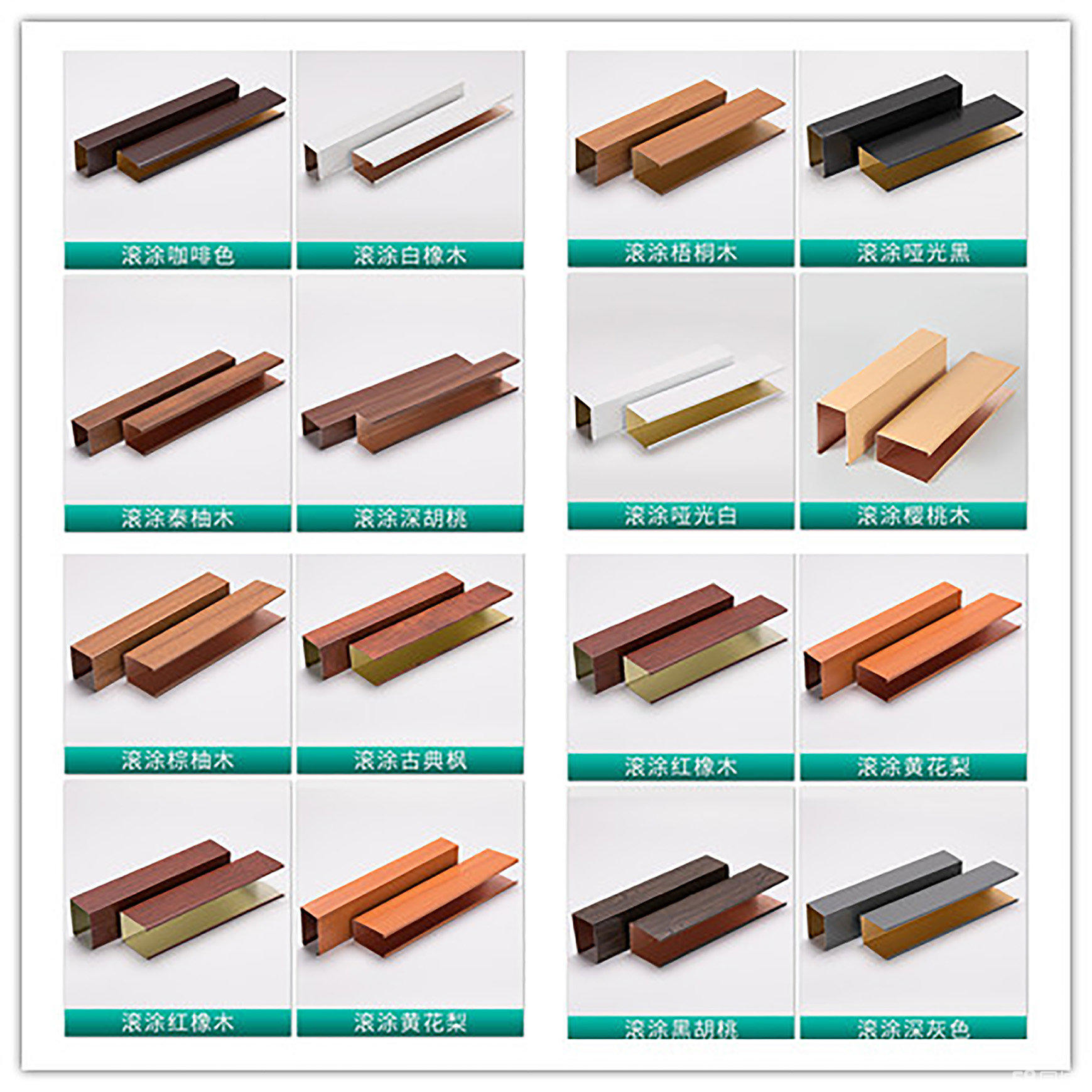 造型铝单板，弧形铝方通，木纹铝方管，长城板，波浪板，铝型材，蜂窝板